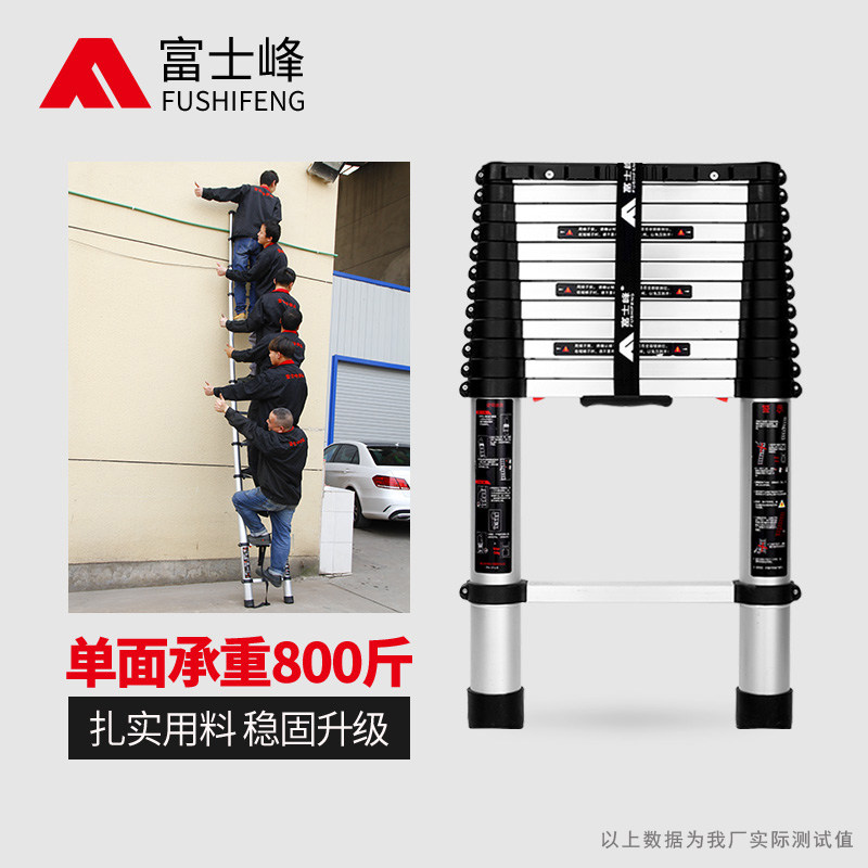 富士峰铝合金伸缩梯折叠人字梯加厚工程阁楼梯子家用梯升降梯直梯在类目 居家日用, 家用五金工具, 家用梯中 - 来自Buy2taobao.com提供专业的淘宝代购服务
