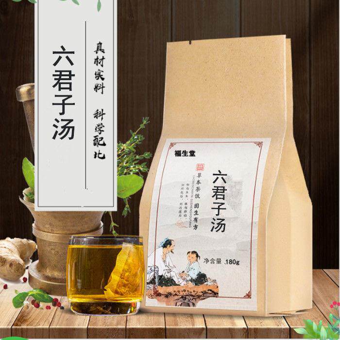 六君子汤袋泡茶粉茶祛/湿/化/湿四君子汤二陈汤买二送一}