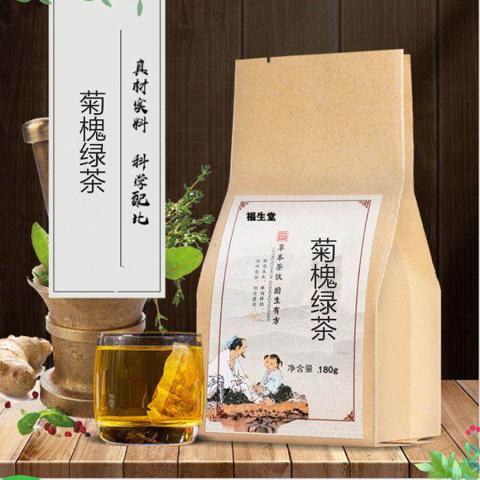 菊槐绿茶 菊花3克 槐花3克 绿茶3克  独立包装 一份30包}