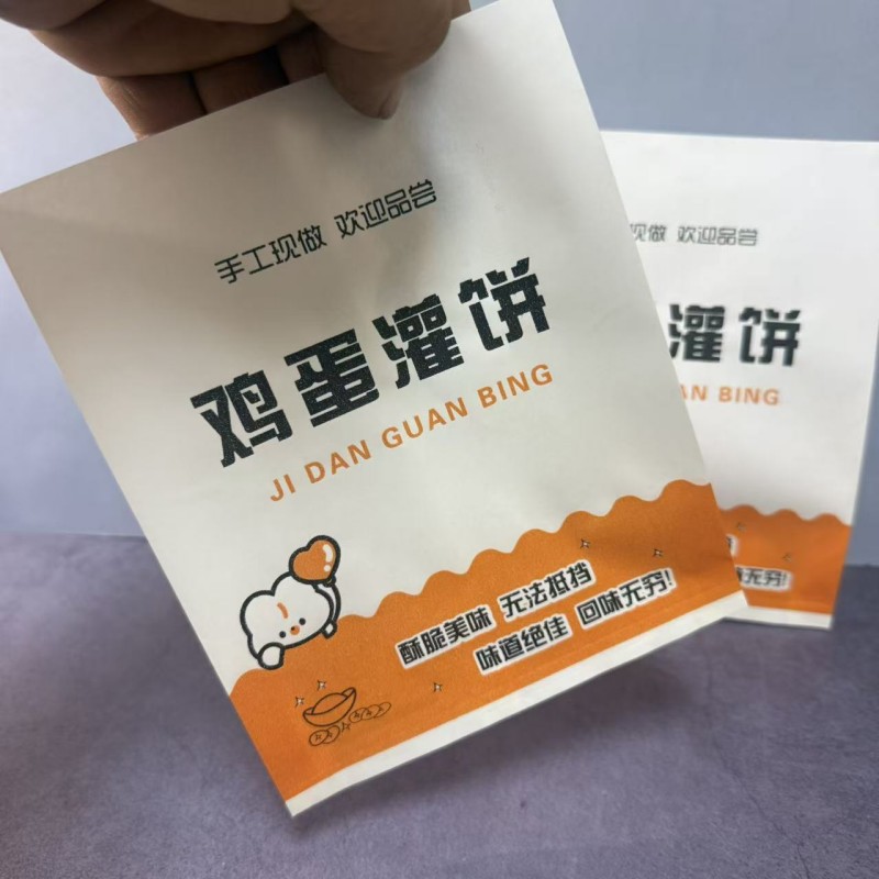 鸡蛋灌饼防油牛皮纸袋定制