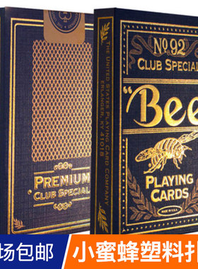 Bee扑克牌纸牌 花切 高档美国进口 烫金蜜蜂金箔 红/蓝 USPC