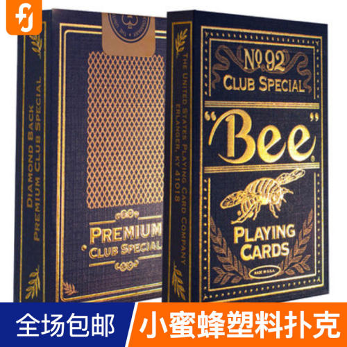 Bee扑克牌纸牌 花切 高档美国进口 烫金蜜蜂金箔 红/蓝 USPC