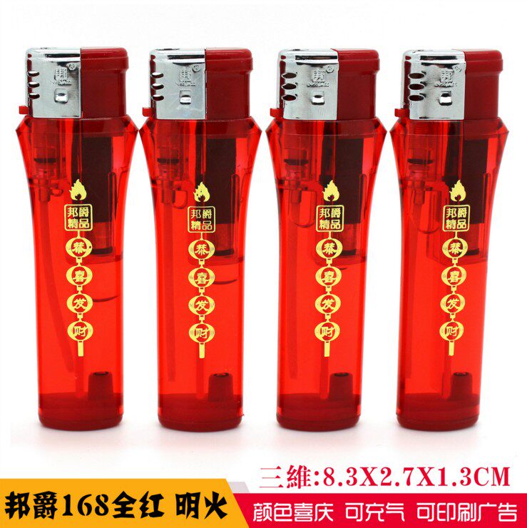 新款邦爵168打火机一次性火机广告火机定制定做印刷LOGO 50支包邮