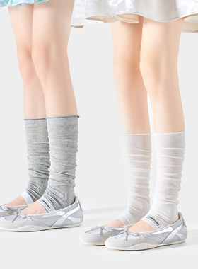 miu系白色卷边踩脚袜套女堆堆袜夏季薄款芭蕾风糖果色氧气感腿套