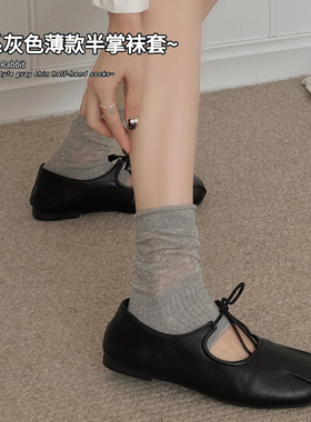韩系灰色堆堆袜套女夏季薄款透气中筒袜日系芭蕾风卷边踩脚半掌袜