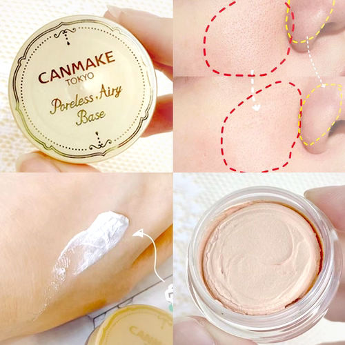 日本CANMAKE/井田隔离霜