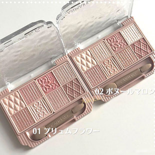 井田八色眼影珠光哑光浮雕八宫格修饰眼部卧蚕综合盘 日本CANMAKE