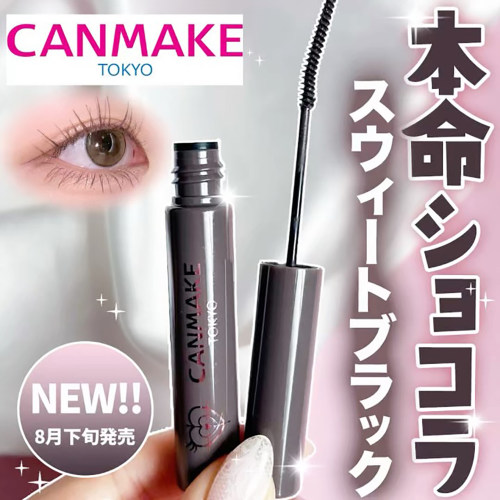 CANMAKE卷翘持久防水狙击睫毛膏
