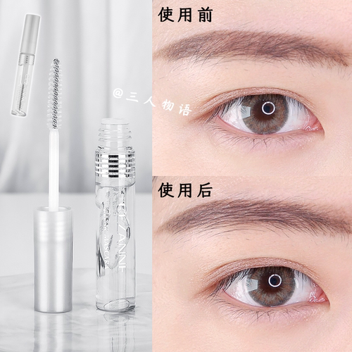 Cezanne/倩丽定型液纤长卷翘防水
