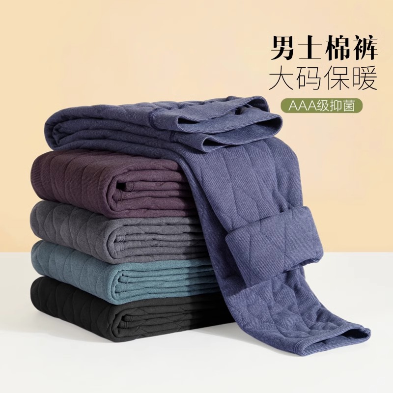 男士夹棉保暖裤秋冬季大码高腰加厚秋裤内穿中老年棉裤打底裤长裤