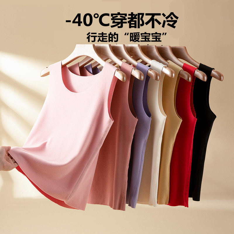 德绒发热保暖背心女秋冬双面加绒加厚圆领无痕纯棉内搭打底衫上衣,女士内衣/男士内衣/家居服,保暖背心,淘宝优惠券,粉丝福利购,淘宝优惠卷