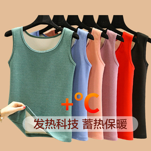 德绒背心女秋冬加绒加厚圆领马甲内搭秋衣大码磨毛保暖打底衫上衣