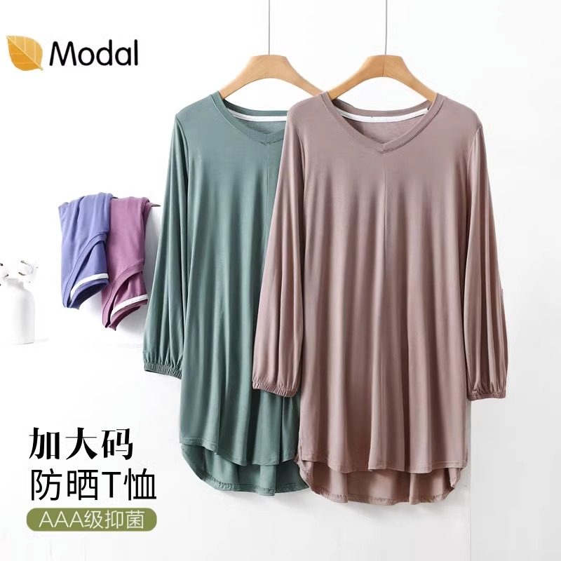中长款V领T恤女春秋薄款莫代尔纯色宽松休闲上衣长袖打底衫加大码