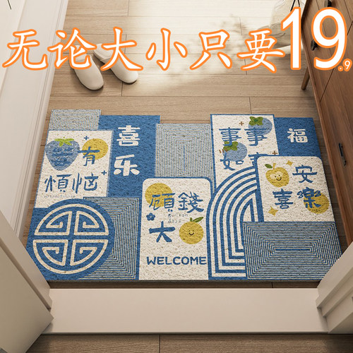 喜庆出入平安入户门地垫进门脚垫入户地毯大门口门外喜庆防水门垫