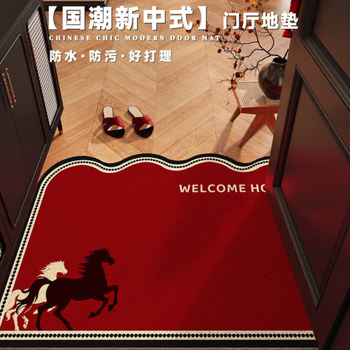 红色地垫入户门垫2026新款进门地毯门口耐脏防滑丝圈脚垫马年过年