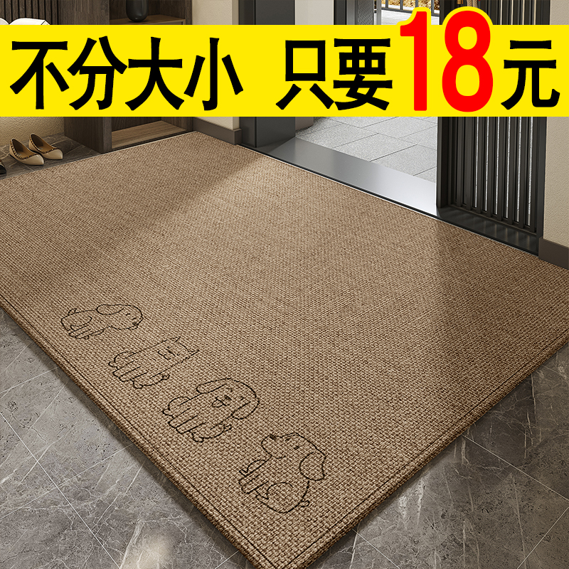 入户地垫不论大小只要18元一张