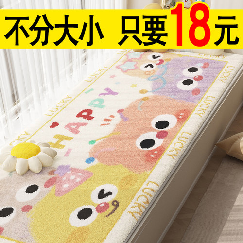 飘窗垫不论大小一律19一张