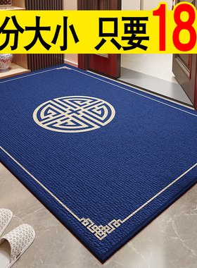 入户门地垫家用蓝色喜庆地毯大门口防滑脚垫门外家用别墅进门门垫
