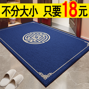 入户门地垫家用蓝色喜庆地毯大门口防滑脚垫门外家用别墅进门门垫