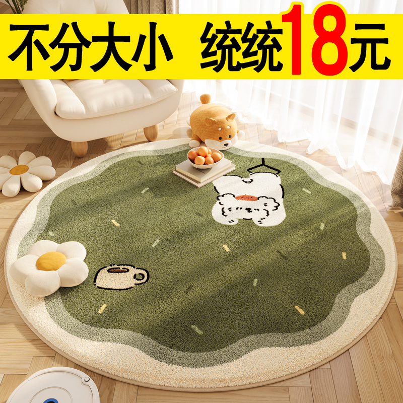 圆形地毯不论大小只要18元一张