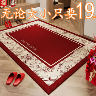 结婚喜庆入户门垫红色高级感加厚进门防滑脚垫家用入户门防滑地毯