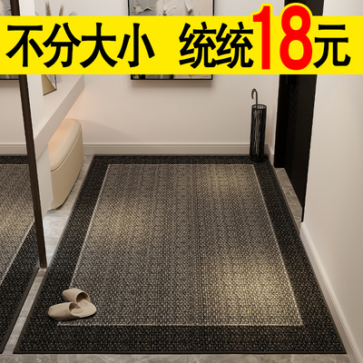 入户地垫只要18元一张