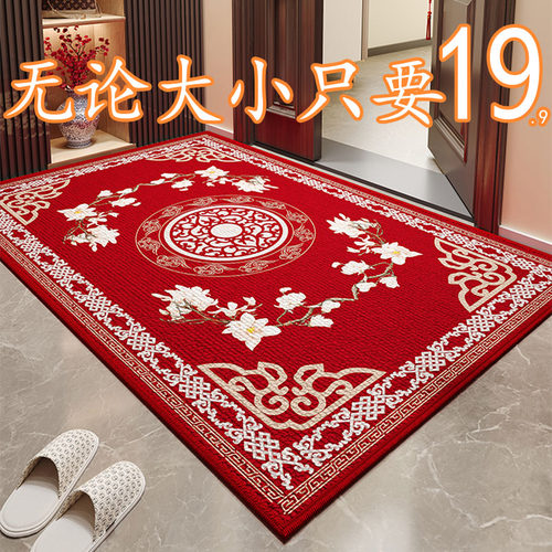 入户门地垫家用蓝色喜庆地毯大门口防滑脚垫门外家用别墅进门门垫