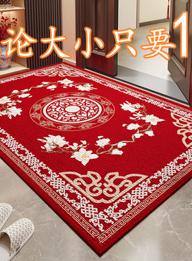 入户门地垫家用蓝色喜庆地毯大门口防滑脚垫门外家用别墅进门门垫