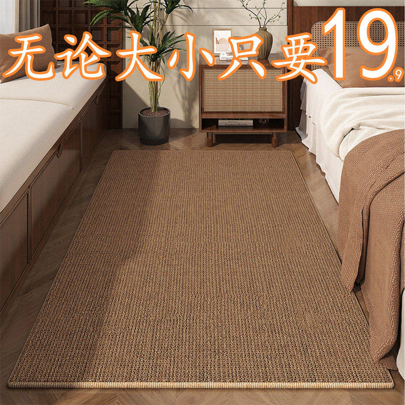 床边地毯卧室主卧高级感2025新款客厅长条沙发茶几脚垫房间防滑垫
