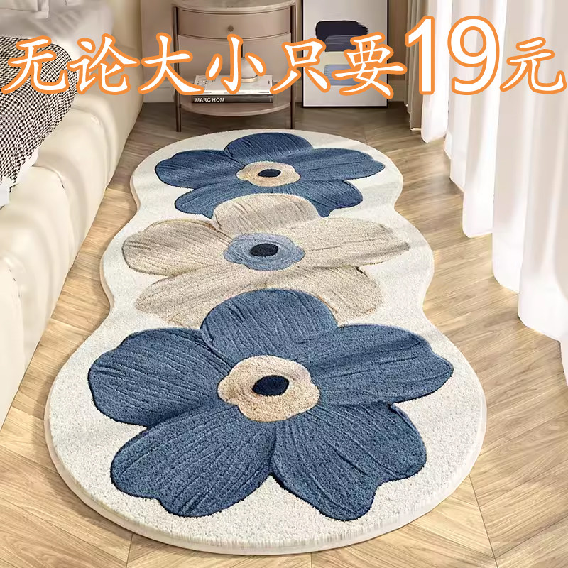新款小清新小花朵儿童卡通风床边地毯卧室客厅茶几防滑耐脏地垫,居家布艺,地毯,淘宝优惠券,粉丝福利购,淘宝优惠卷