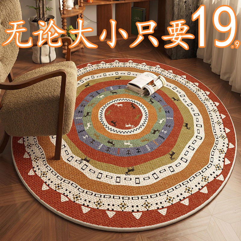 圆形地垫无论大小只要18元一张图片