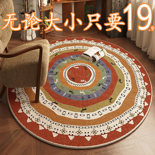 圆形地垫无论大小只要18元一张