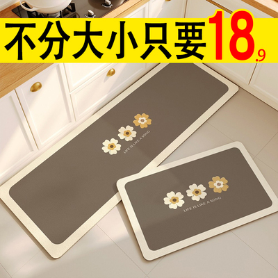 厨房专用地垫防滑防油可擦免洗吸