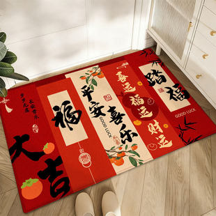 马到成功入户门地垫2026年新款 马年喜庆进门门口地毯玄关防滑脚垫