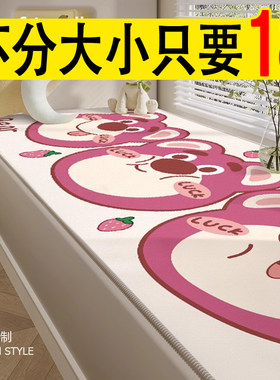 飘窗垫子不分大小18.9元