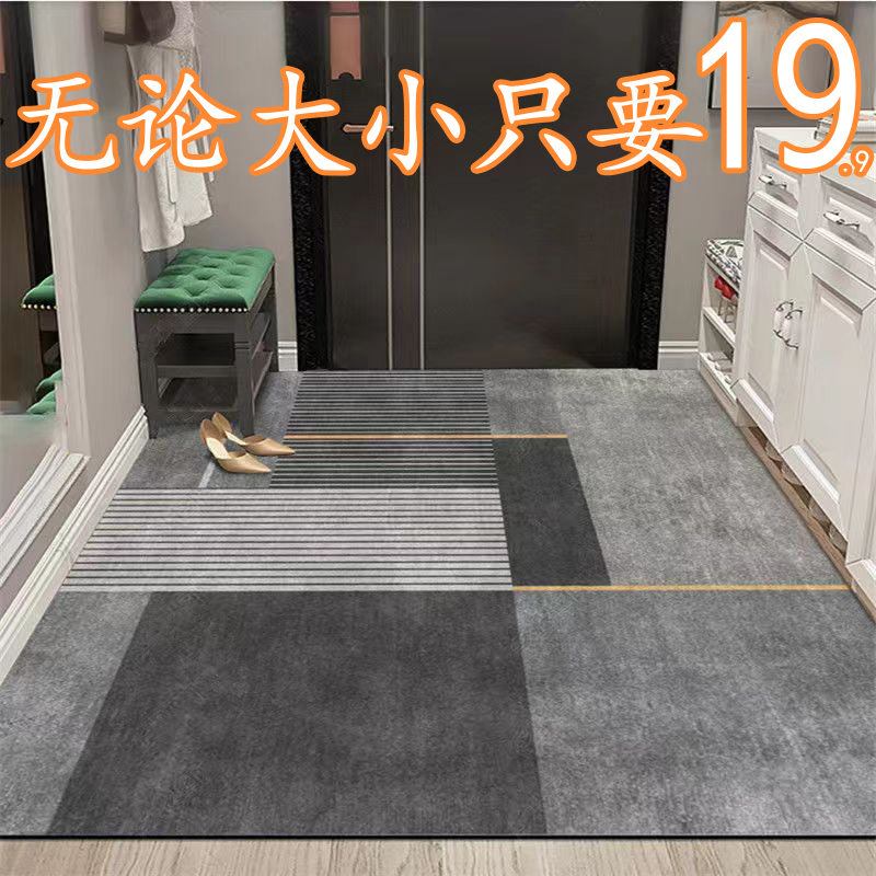 进门地垫入户门垫子门口脚垫入门地毯家用耐脏防滑可裁剪吸水地垫,居家布艺,家用脚垫,淘宝优惠券,粉丝福利购,淘宝优惠卷