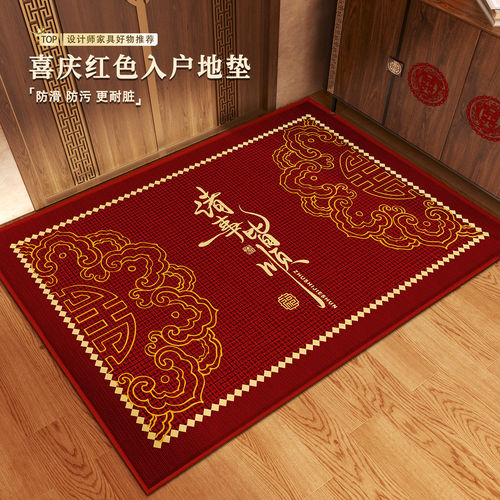 新中式喜庆红色入户地垫玄关防滑耐脏水晶绒门垫玄关地垫支持定制