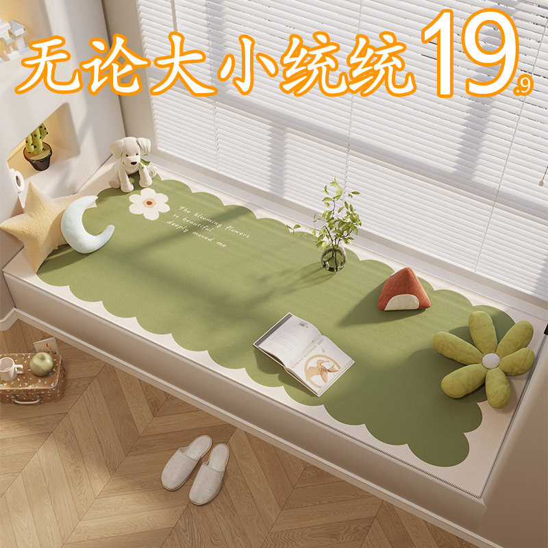 飘窗垫不论大小一律19一张