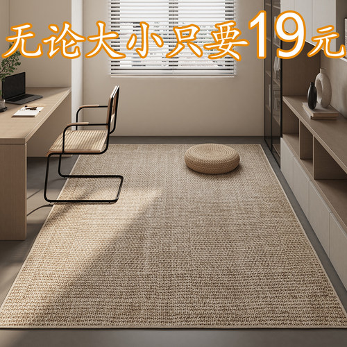 床边毯不论大小一律19一张