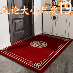 入户门地垫新中式 门口进门地毯红色家用喜庆防滑地毯进户门可裁剪
