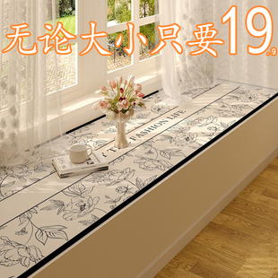 四季 飘窗垫窗台垫2025新款 通用卧室网红阳台垫子定制卡通高端坐垫
