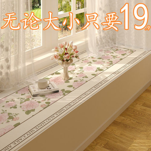 飘窗垫窗台垫2026新款四季通用卧室网红阳台垫子定制卡通高端坐垫