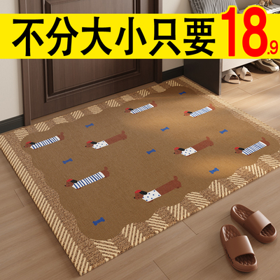 不分大小入户地毯18.9元