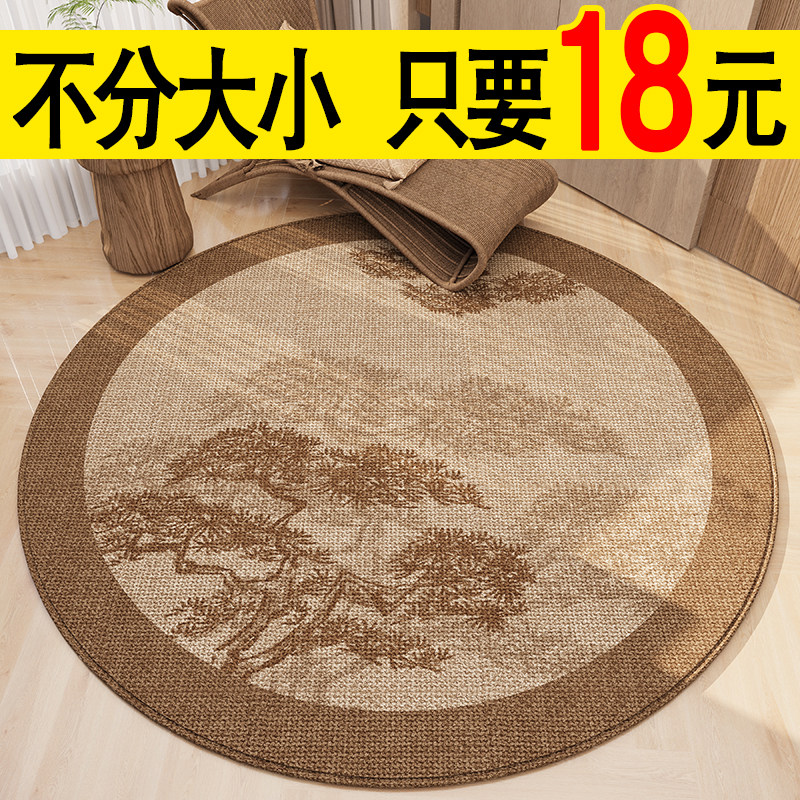 圆形地毯法式复古家用茶几转椅隔音垫子书桌椅子垫卧室衣帽间地垫,居家布艺,地毯,淘宝优惠券,粉丝福利购,淘宝优惠卷