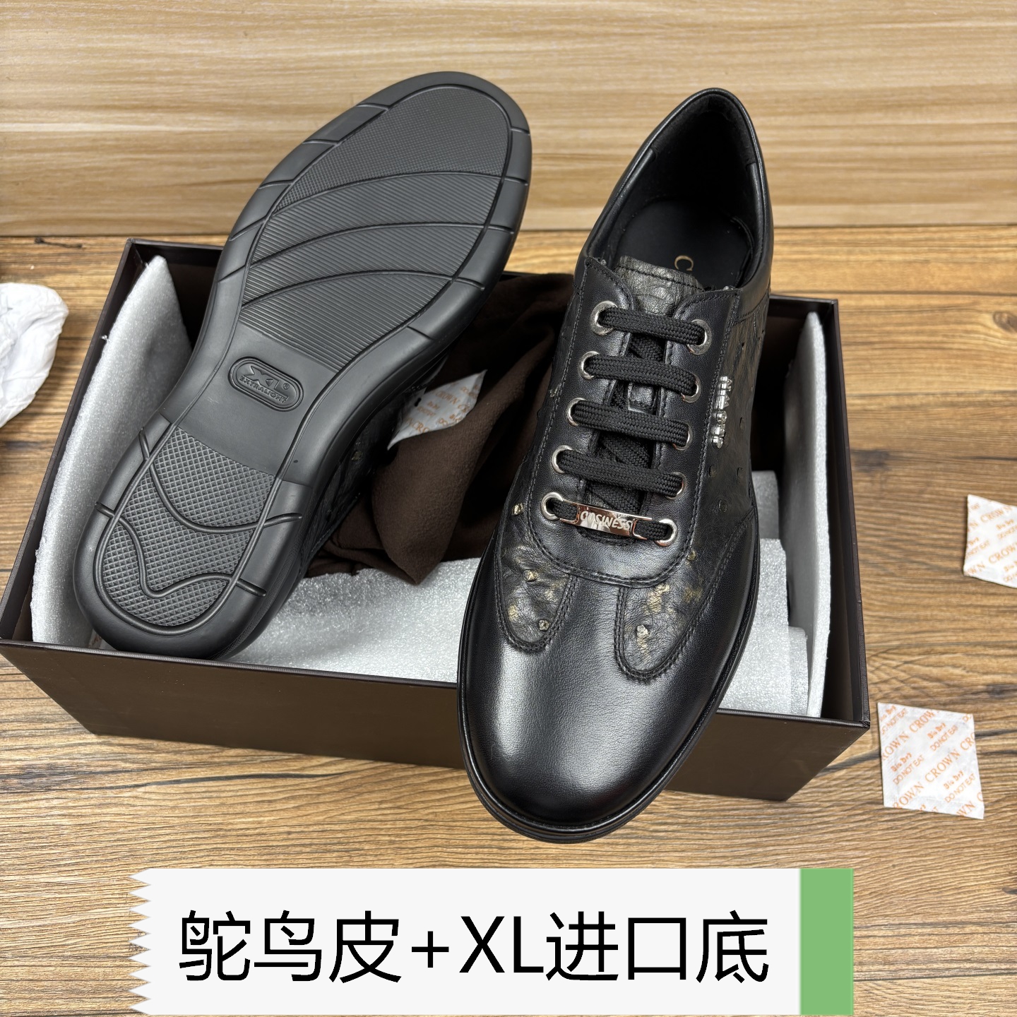 男鞋秋冬季男士商务休闲板鞋皮鞋男真皮鸵鸟皮XL底