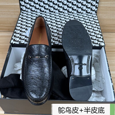 38.39.41.42码鸵鸟皮一脚蹬真皮商务正装皮鞋透气半皮底大牌男鞋
