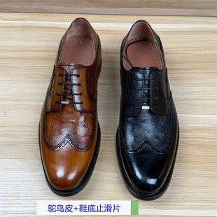 40码一棕一黑英伦布洛克雕花鸵鸟皮鞋新款男士系带商务休闲皮鞋