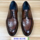 男鞋 皮鞋 秋季 专柜正品 40码 高端鸵鸟皮进口V底系带商务正装 新款 鞋
