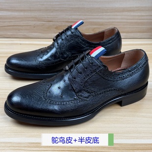 40码英伦布洛克雕花半皮底鸵鸟皮鞋新款男士系带时尚商务休闲皮鞋