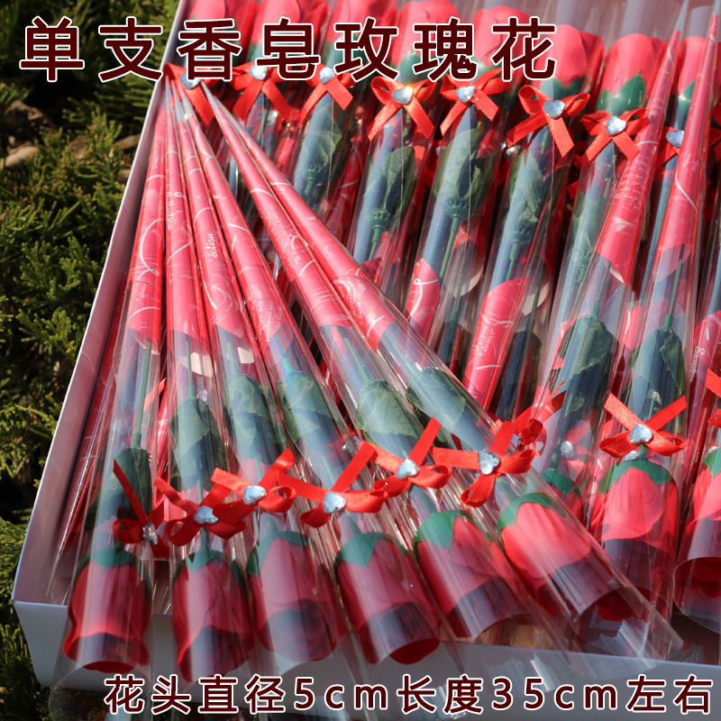 单支香皂玫瑰花康乃馨七夕节520创意地推小礼物品仿真肥皂花枝